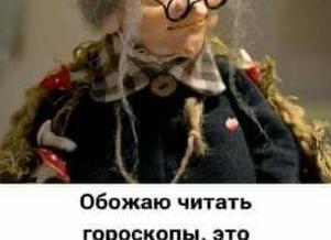 Дружба по гороскопу: астрология и её тайны в ваших отношениях